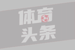 拉卡莱拉联